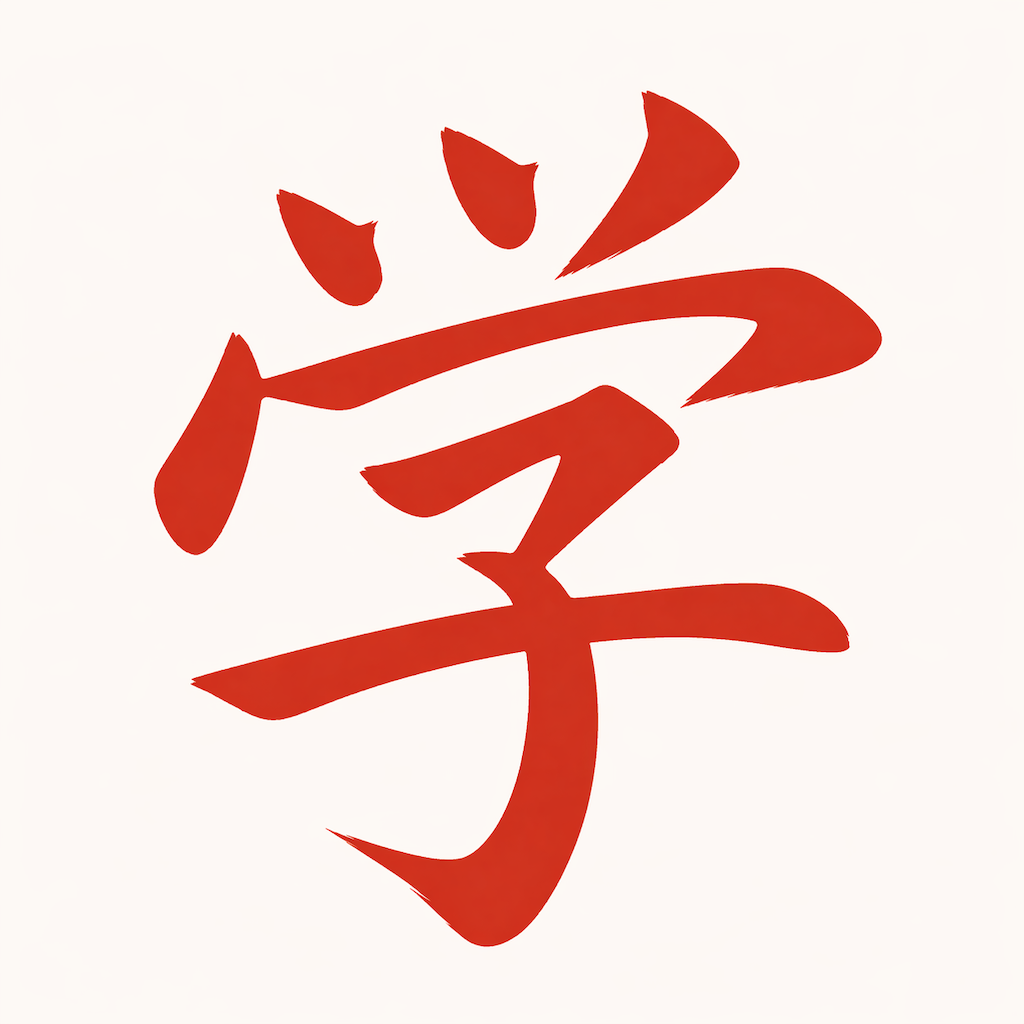 Sensei logo